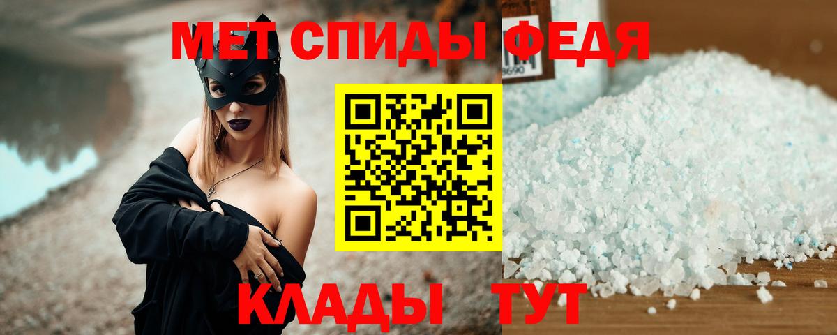 Амфетамин Розовый  Вход с VPN  АМФЕТАМИН  Саянск 