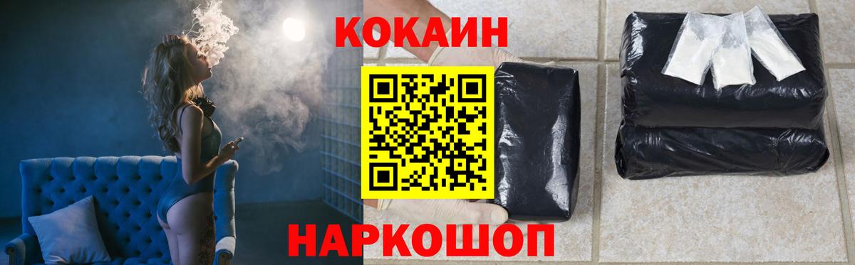Cocaine Боливия Саянск