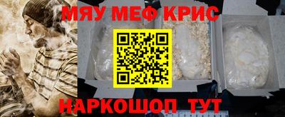 кокаин перу Янаул