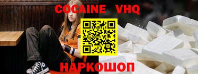 героин Ярославль