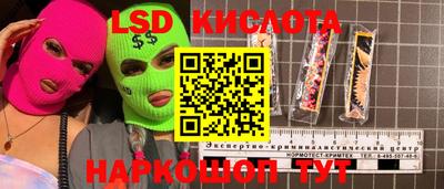 MESCALINE Анапа