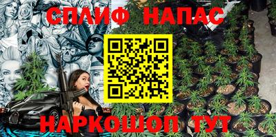 мефедрон VHQ Анжеро-Судженск