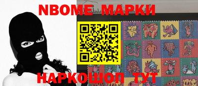 мефедрон VHQ Анжеро-Судженск