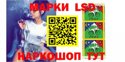 кокаин перу Янаул
