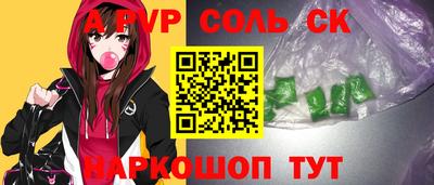 apvp Ярцево