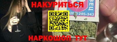 кокаин перу Янаул