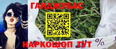 кокаин перу Янаул