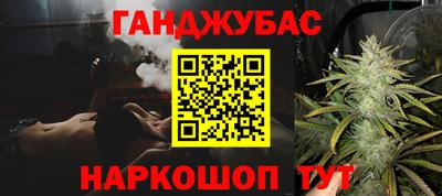 кокаин перу Янаул