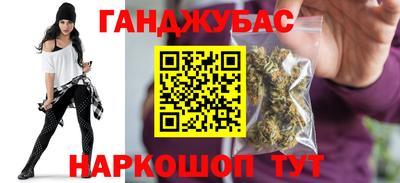 кокаин перу Янаул