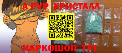 кокаин перу Янаул