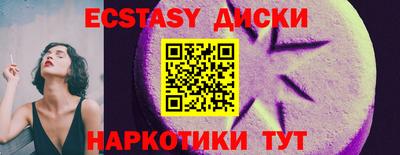 кокаин перу Янаул