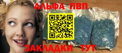 кокаин перу Янаул