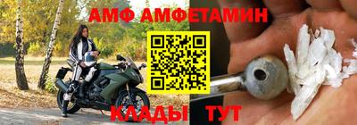 хмурый Ангарск