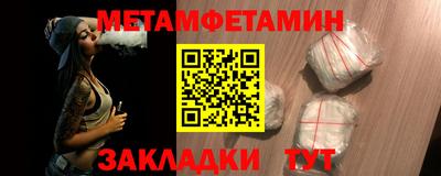 кокаин перу Янаул