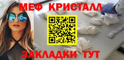 кокаин перу Янаул