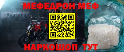 кокаин перу Янаул