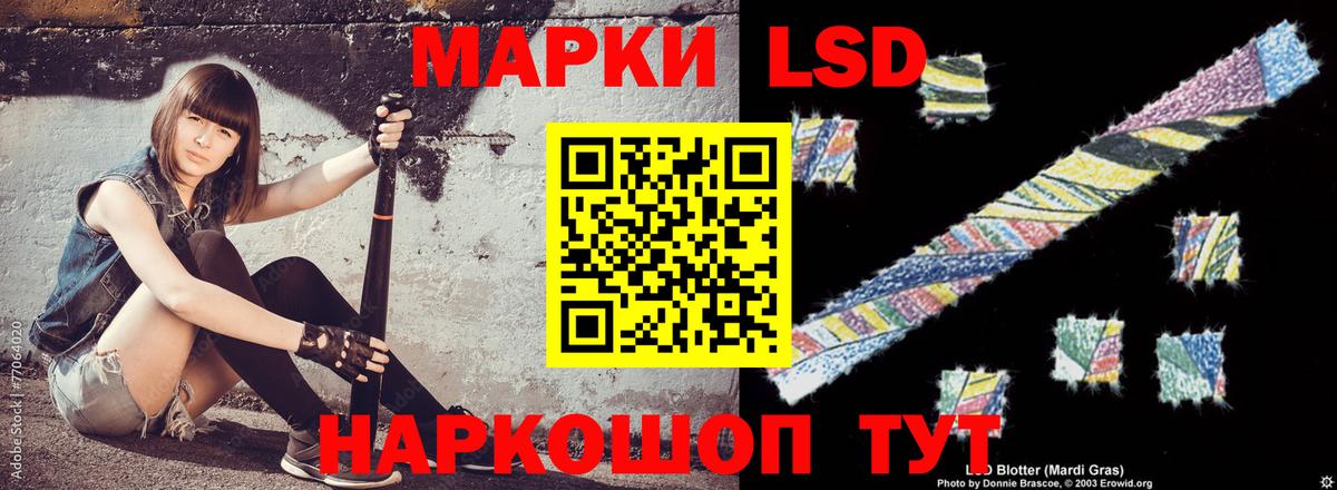 Саянск  Лсд 25 экстази кислота  Вход с VPN  MEGA маркетплейс  LSD-25 экстази кислота 