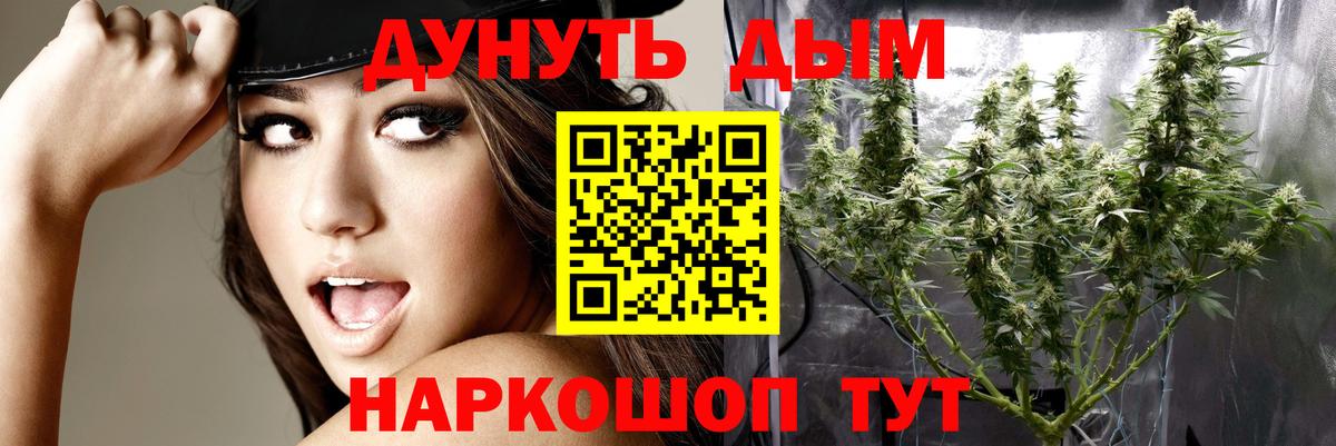Бошки Шишки LSD WEED  Бошки Шишки планчик  Канабис MAZAR  Саянск  Вход с VPN 